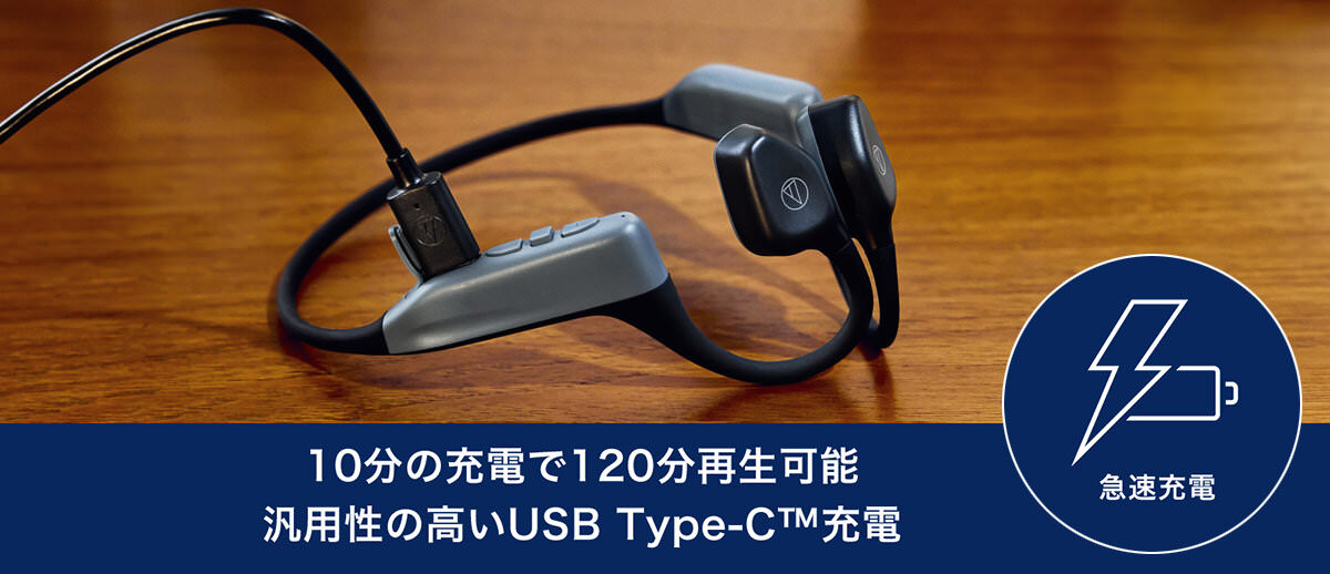 ワイヤレス軟骨伝導ヘッドホンATH-CC500BT2