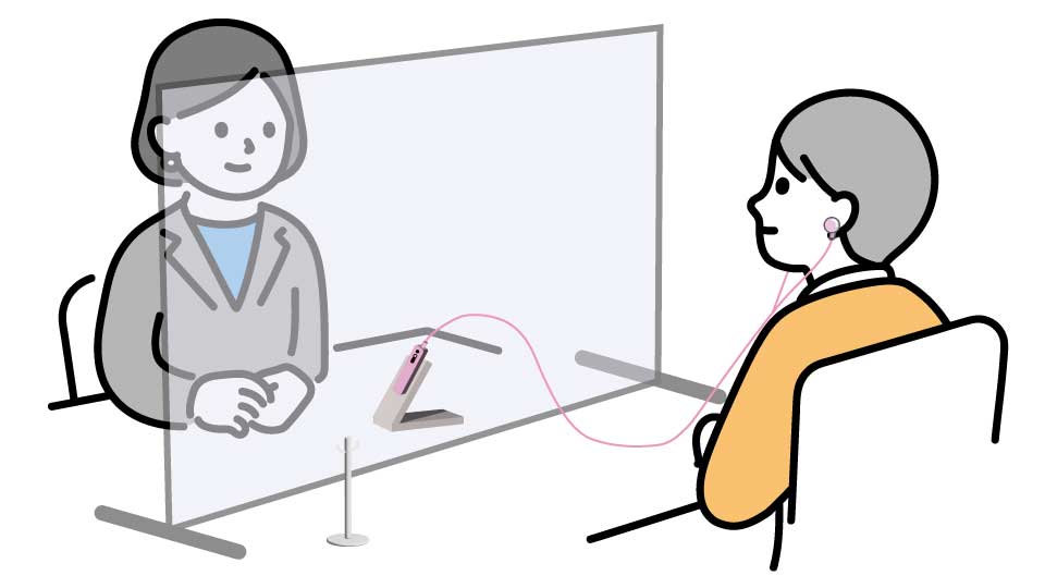 窓口で聞こえないを解決